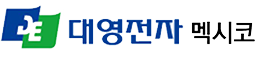 Logo of 대영전자(주)멕시코