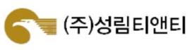 Logo of (주)성림티앰티