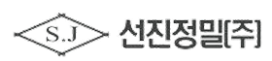 Logo of Sunjin Precision Co., Ltd.